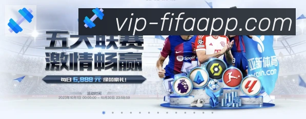 企业概况